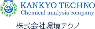 株式会社環境テクノ